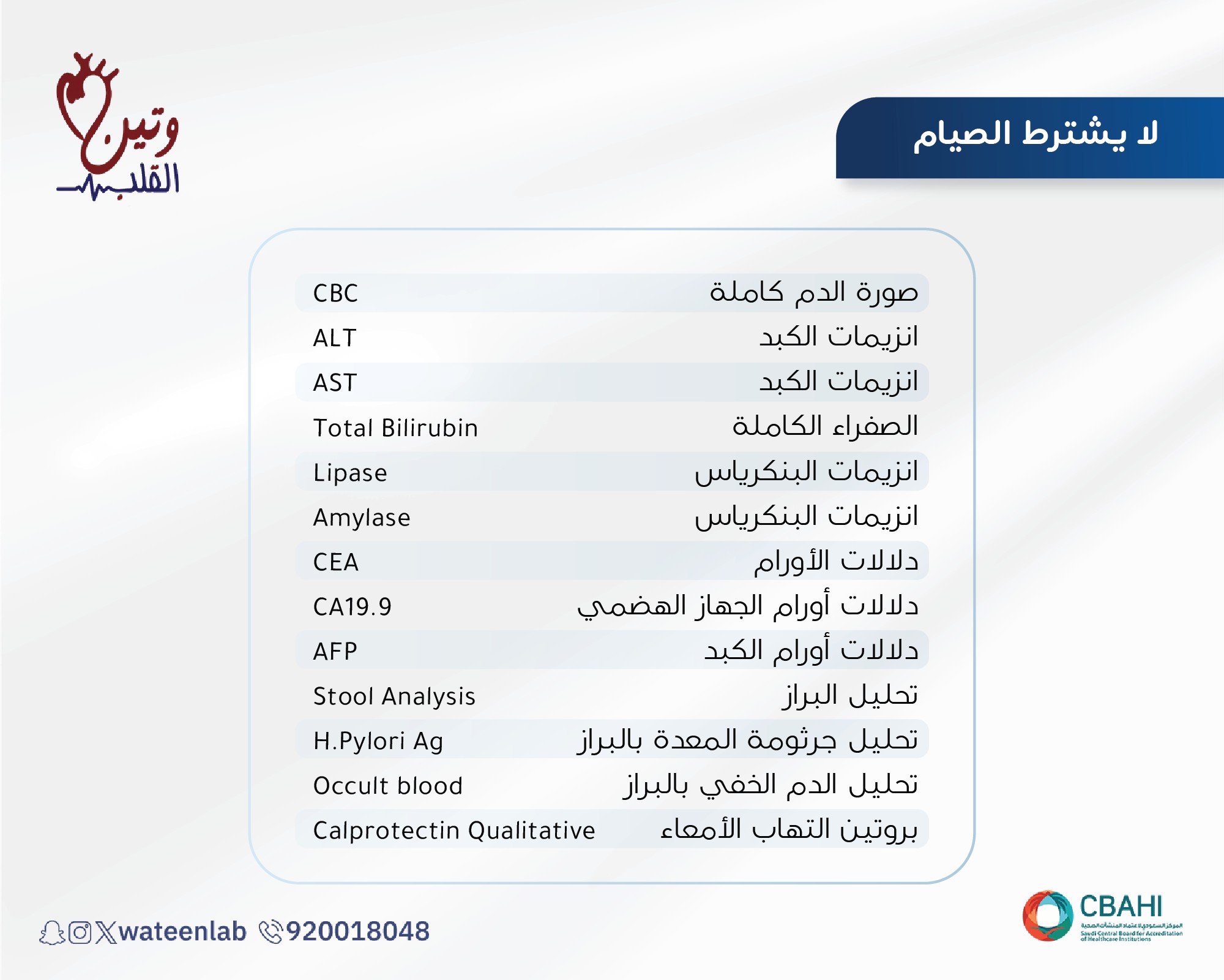 باقة الجهاز الهضمي والقولون - الصورة 2
