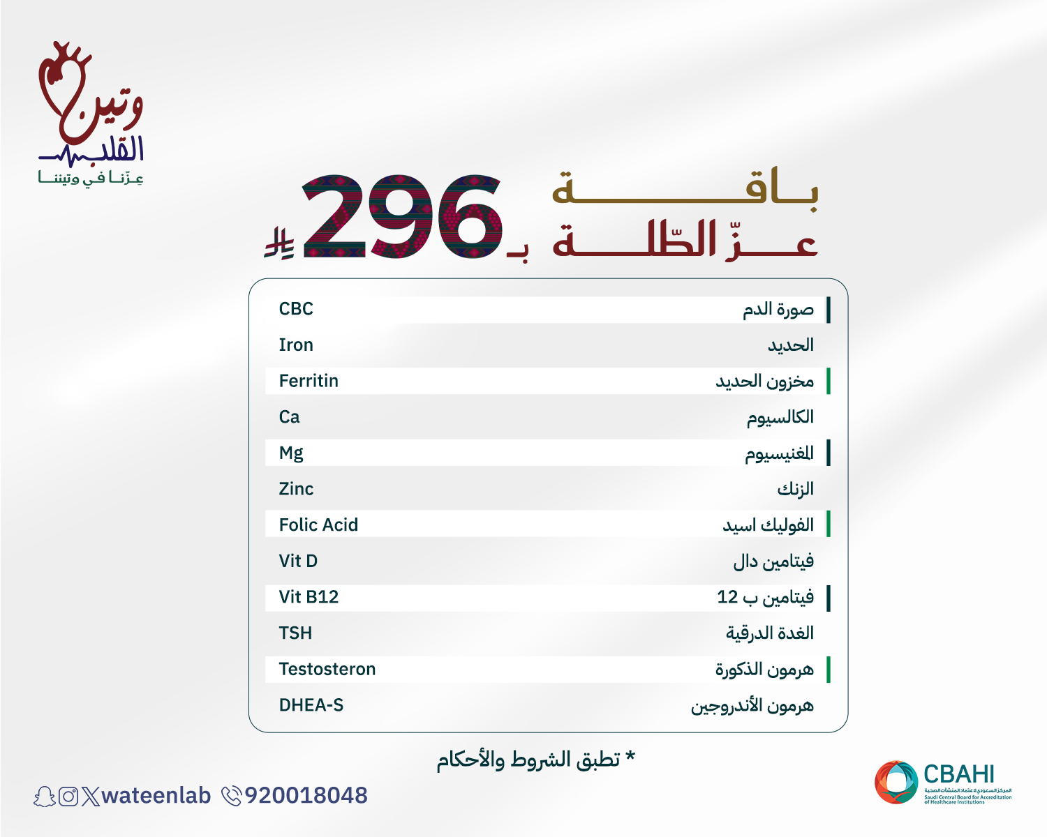 باقة عزّ الطلّة - الصورة 2